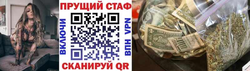 Названия наркотиков Ногинск А ПВП  Бутират  Каннабис 