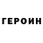 ГАШИШ VHQ Victoria Shapoval
