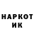 Марки NBOMe 1500мкг arthasknight