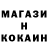 Cocaine 97% Arslan Garaev