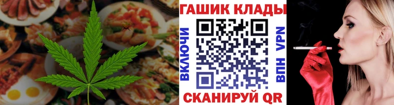 Печенье с ТГК марихуана  Ногинск 