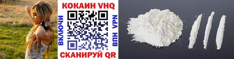 Cocaine FishScale  купить   Ногинск 