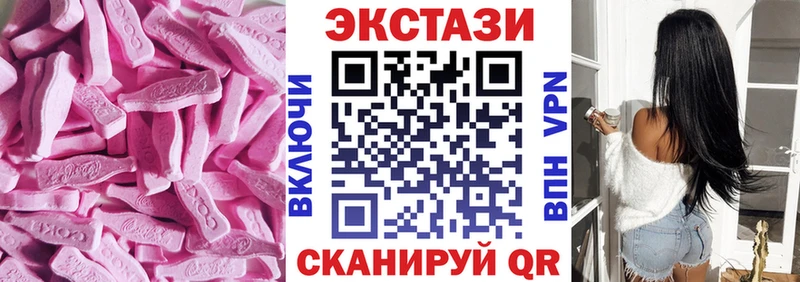 Ecstasy 280 MDMA  Ногинск 