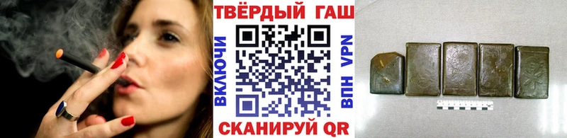 Гашиш ice o lator  Ногинск 