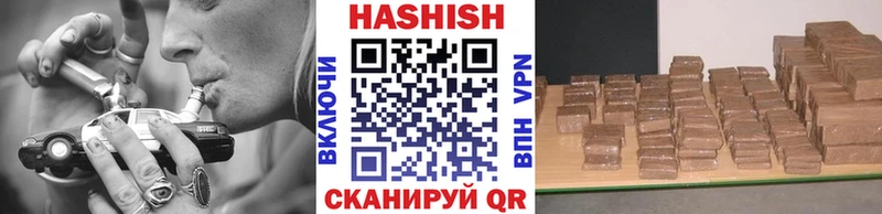 ГАШ hashish Ногинск