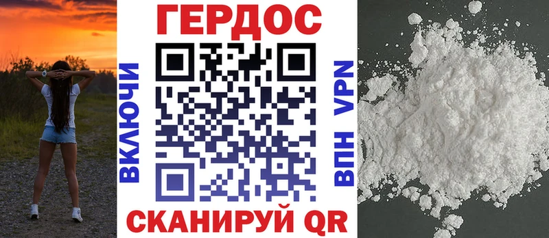 ГЕРОИН герыч  мега зеркало  Ногинск 