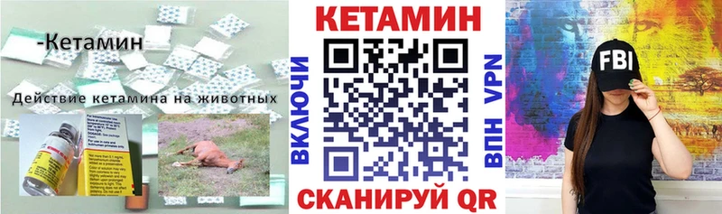 купить   Ногинск  КЕТАМИН ketamine 