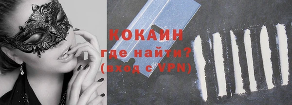 скорость mdpv Зерноград