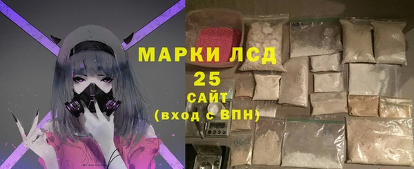 синтетический гашиш Зеленокумск