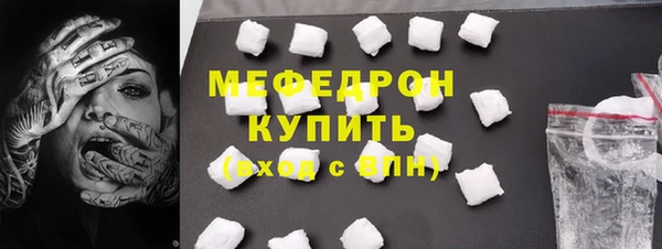 скорость mdpv Зерноград