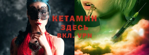 синтетический гашиш Зеленокумск