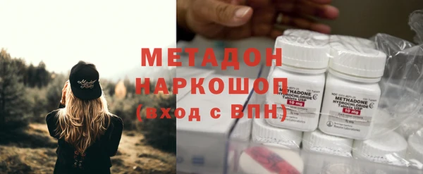 синтетический гашиш Зеленокумск