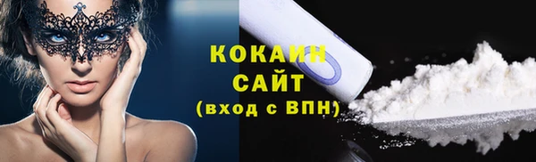синтетический гашиш Зеленокумск