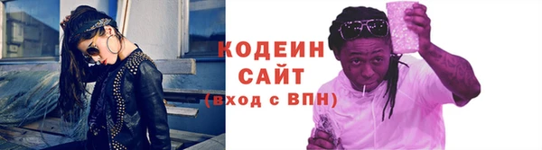синтетический гашиш Зеленокумск