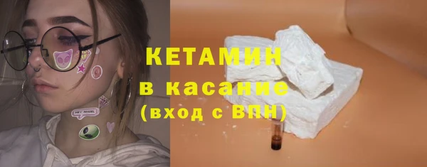 синтетический гашиш Зеленокумск