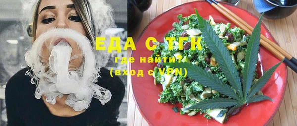синтетический гашиш Зеленокумск
