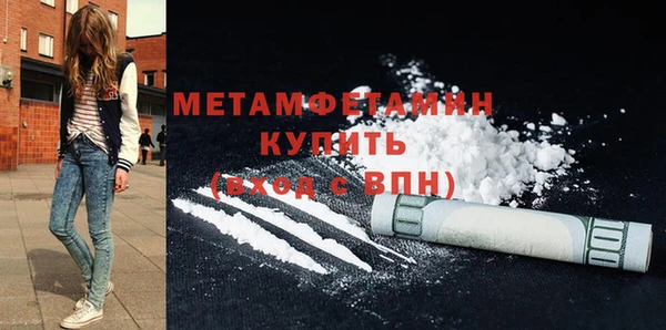 синтетический гашиш Зеленокумск
