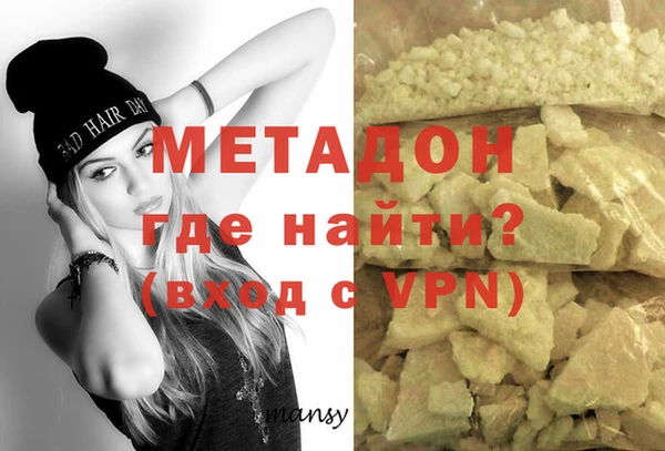 скорость mdpv Зерноград