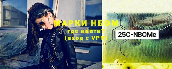 синтетический гашиш Зеленокумск