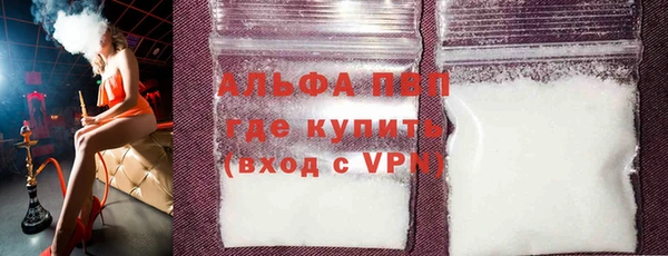 синтетический гашиш Зеленокумск