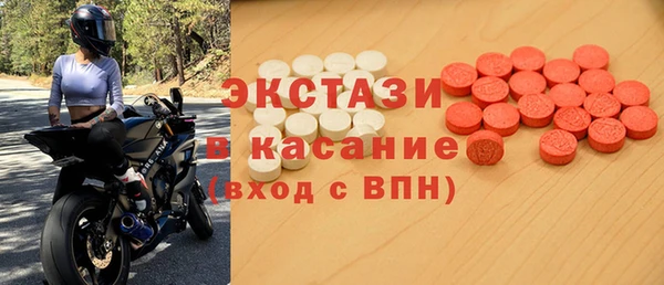 синтетический гашиш Зеленокумск