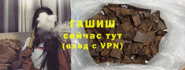 синтетический гашиш Зеленокумск