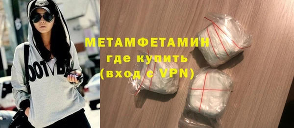 синтетический гашиш Зеленокумск