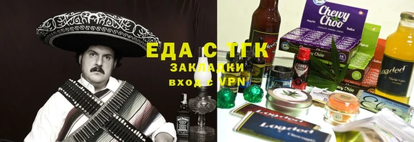 синтетический гашиш Зеленокумск