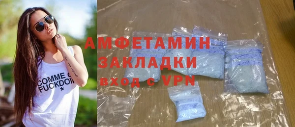 синтетический гашиш Зеленокумск