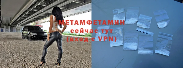 синтетический гашиш Зеленокумск