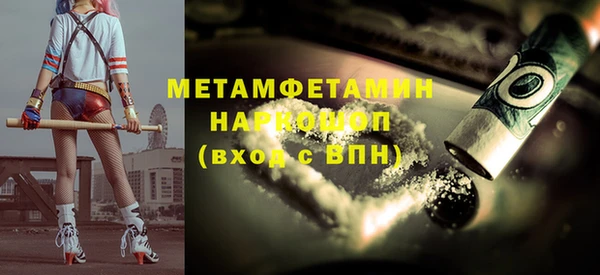 синтетический гашиш Зеленокумск