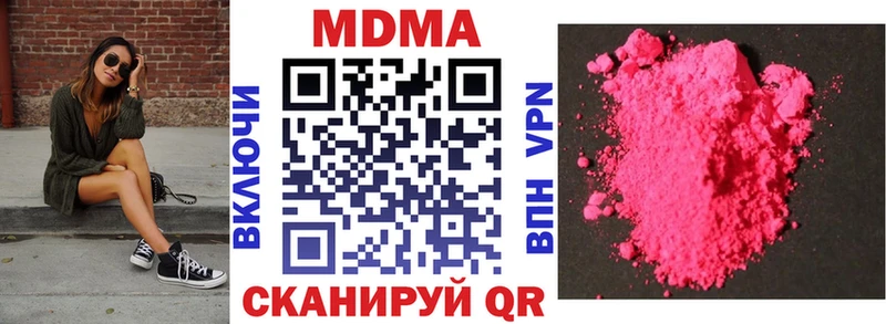 цена   Ногинск  МДМА молли 