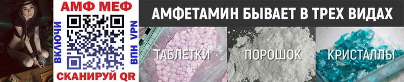 наркошоп  Ногинск  Метамфетамин пудра 
