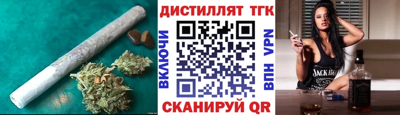 hydra зеркало  Ногинск  ТГК вейп 